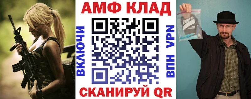 где продают   Калуга  Amphetamine 98% 
