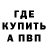 МЕТАМФЕТАМИН витя Harrible _
