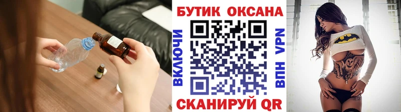 даркнет сайт  это телеграм  Бутират жидкий экстази  Калуга 