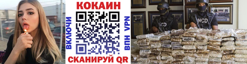 COCAIN Эквадор  Калуга 