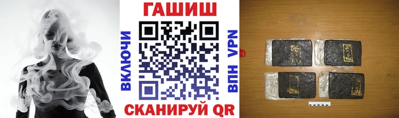 Гашиш ice o lator  Калуга 