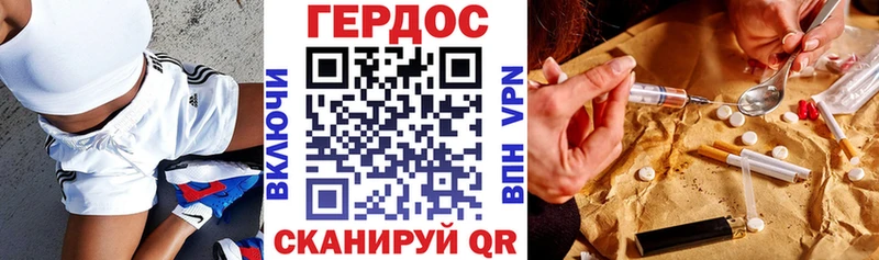 Героин Афган  площадка как зайти  Калуга 