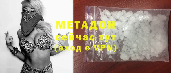 метамфетамин Богородск