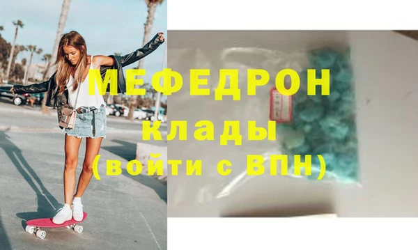 гашик Богородицк