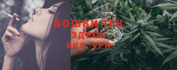 метамфетамин Богородск