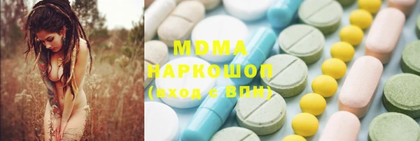 метамфетамин Богородск
