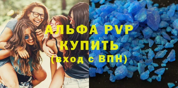 шишки Строитель