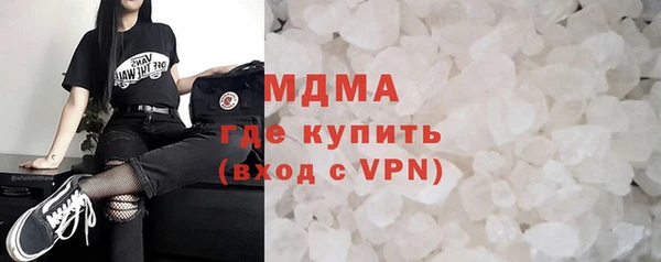 гашик Богородицк