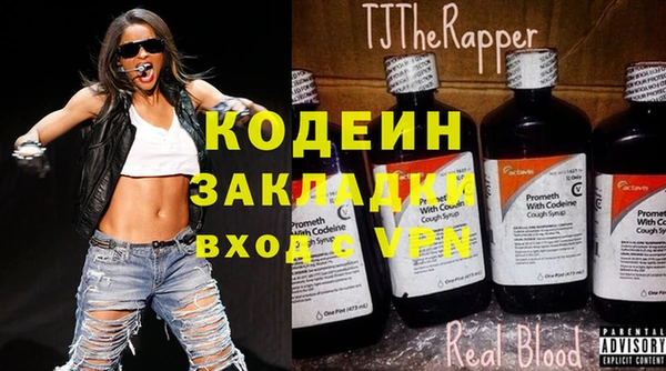 метамфетамин Богородск