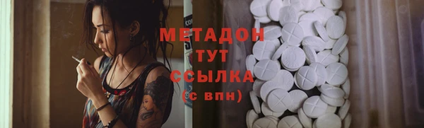 гашик Богородицк