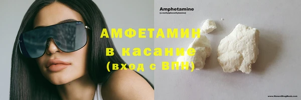 метамфетамин Богородск