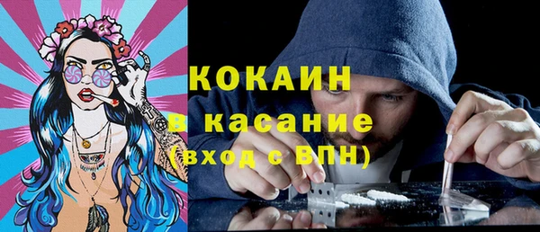 метамфетамин Богородск