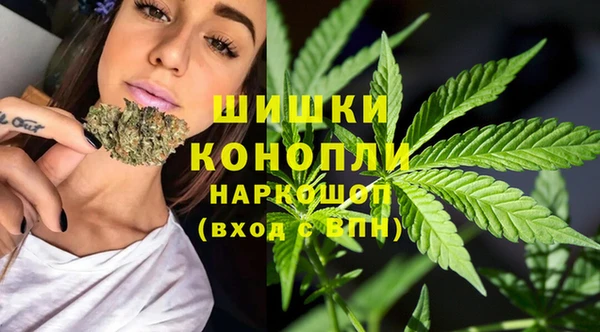метамфетамин Богородск