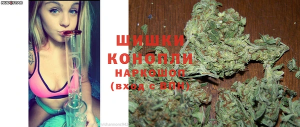 метамфетамин Богородск