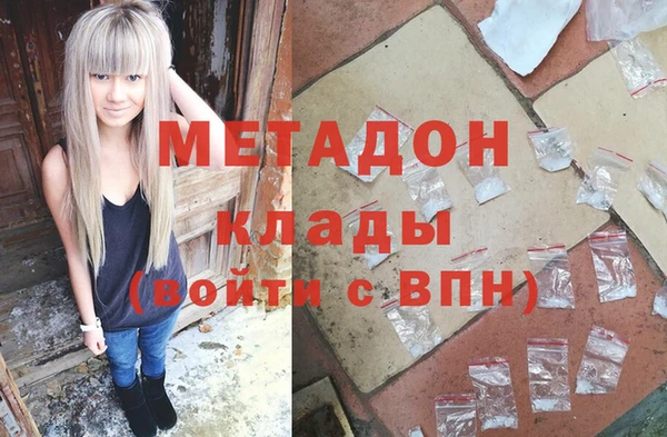 наркотики Ступино