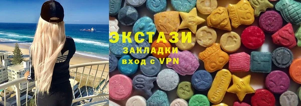 бутик Беломорск