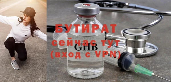 метамфетамин Богородск