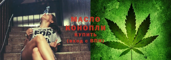 гашик Богородицк