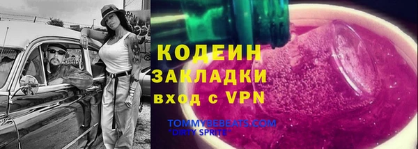 метамфетамин Богородск