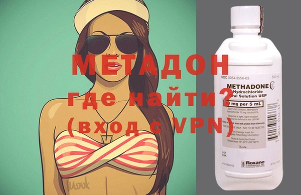 метамфетамин Богородск