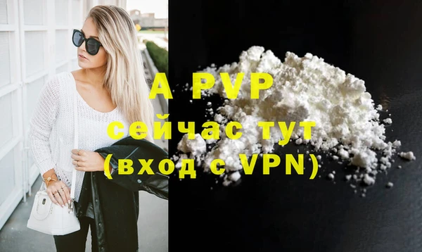 метамфетамин Богородск