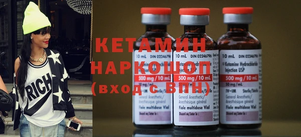 метамфетамин Богородск