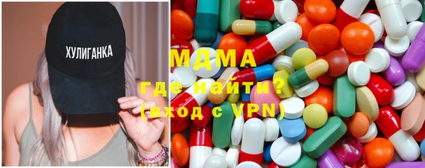 метамфетамин Богородск