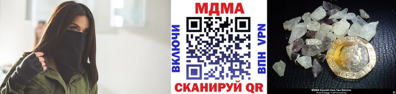 сайты даркнета официальный сайт  Калуга  MDMA молли 
